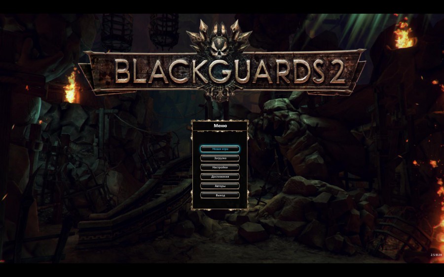 Blackguards 2 Blackguards 2